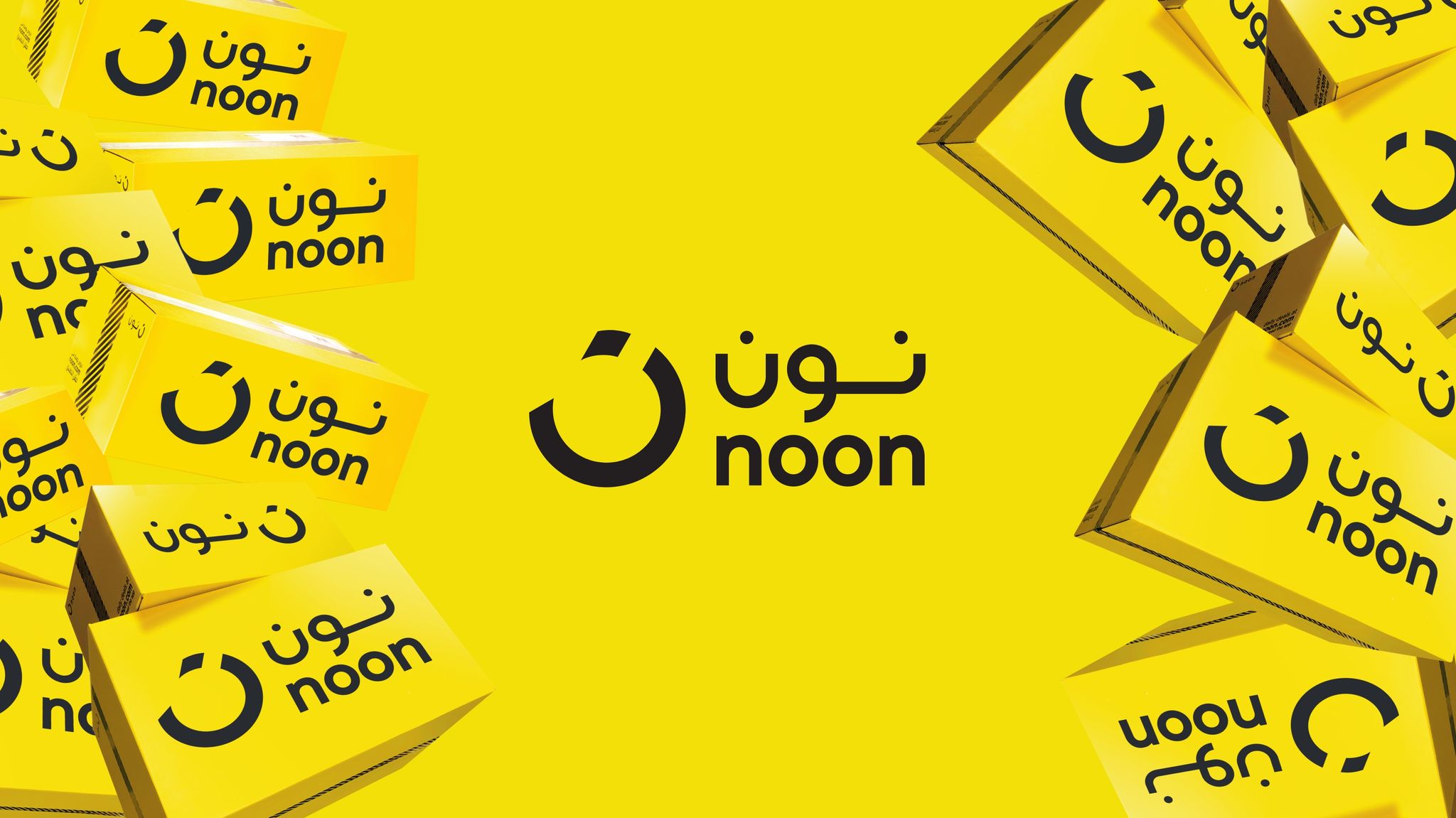 Noon discount code Saudi Arabia