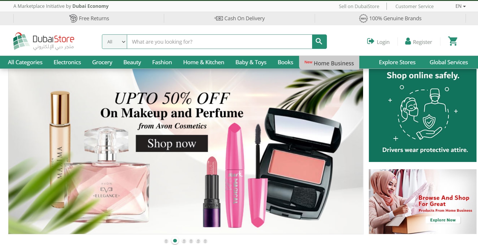 Dubaistore Discount Coupon